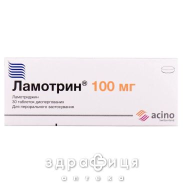 Ламотрин таб дисперг 100мг №30 таблетки от эпилепсии