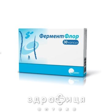 Ферментфлор капс №30