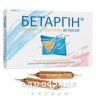 Бетаргин р-р амп 10мл №10