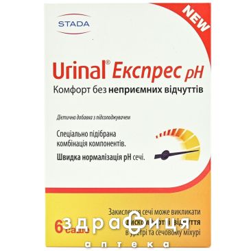 Урінал express ph саше №6 Препарат для сечостатевої системи