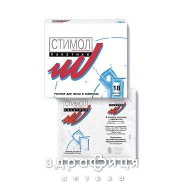 Стимол раствор орал 1г/10мл 10мл №18 пак аминокислоты