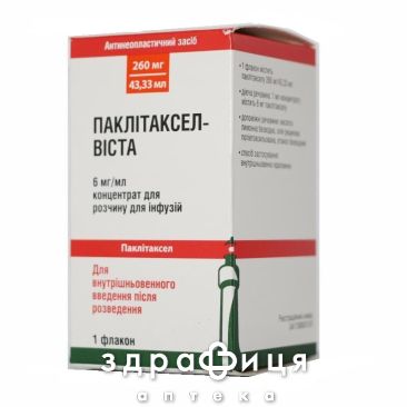 Паклiтаксел-вiста конц д/р-ну д/iнфузiй 6мг/мл 43,33мл (260мг) №1 Протипухлинний препарати