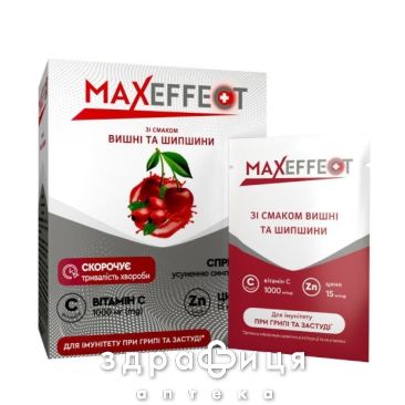 Maxeffect (Максэффект) вит с (1000мг)/цинк вкус вишня/шиповник саше 4г №20