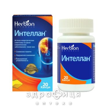 Интеллан капс №20 для нервной системы