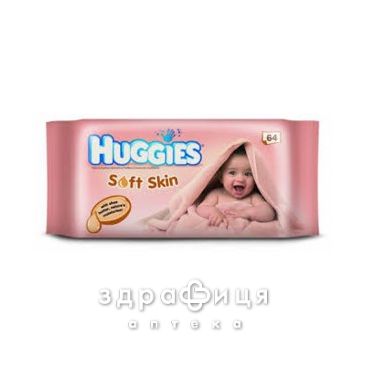 Серветки волог дит huggies soft skin №56