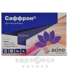 Саффрон капсулы №30