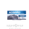 Мумие высокогорное 400мг №60