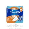 ПРОКЛ ALWAYS ULTRA NORMAL №40 Гігієнічні прокладки