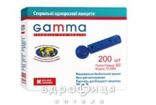 Ланцеты Gamma 30G стерильные одноразовые, №200