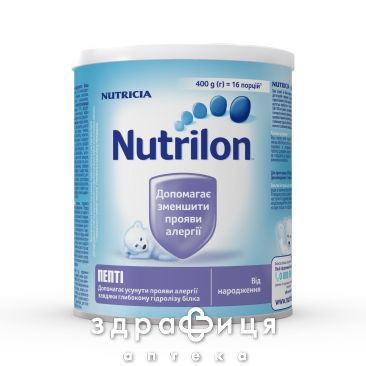 Nutricia (Нутриция) нутрилон пепти с рожд 400г