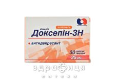 Доксепин-зн капс 25мг №30 таблетки для памяти