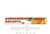 Аскорбiнова к-а з глюкозою апельсин 3г №10 вітамін с