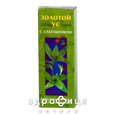 Фора золотой ус с сабельником бальзам д/тела 75мл хондропротекторы