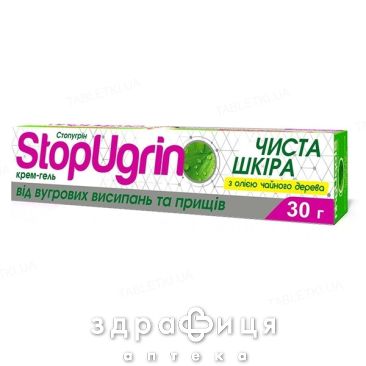 Стопугрин крем-гель чайного дерева 30г крем для жирной кожи