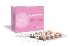 Мастогол капсулы №30 таблетки от мастопатии