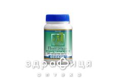 Пивные дрожжи иммуномоделирующие таблетки 0,5г №150