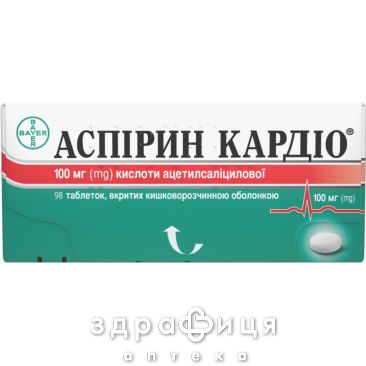 Аспірин кардіо таб п/о 100мг №98 препарат для розрідження крові