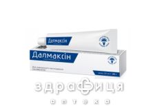 Далмаксин мазь 20мг/г туба 25г