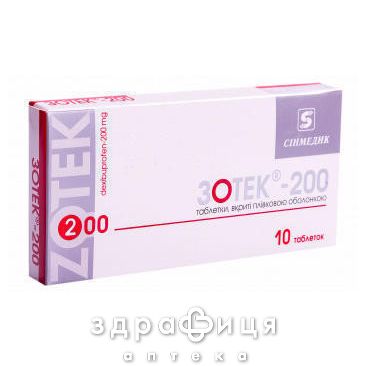 Зотек-200 таблетки п/о 200мг №10 анальгетики