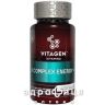 Vitagen b complex+energy капс №60 вітаміни групи В