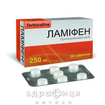 Ламифен таб 250мг №28 противогрибковое средство