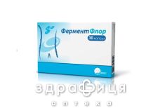 Ферментфлор капс №30