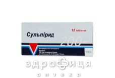 Сульпiрид таб 200мг №12 заспокійливі таблетки