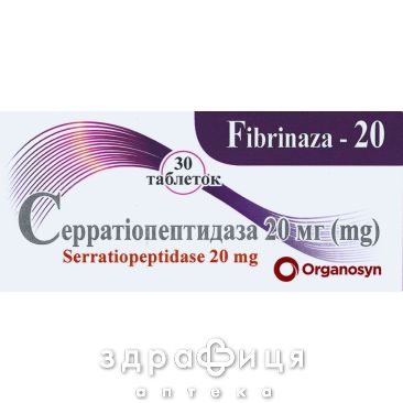 Фібриназа-20 таб п/о 20мг №30 хондропротектори