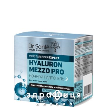 Dr.sante hyaluron mezzo pro гідрогель нічн 50мл