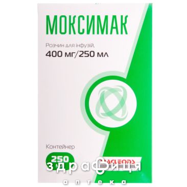 МОКСИМАК Р-Р Д/ИН 400МГ/250МЛ 250МЛ | антибиотики