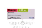 Нормег таблетки в/о 250мг №30 таблетки від епілепсії