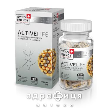 Swiss energy active life капс №30 мультивітаміни