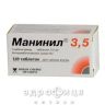 Манинил таб 3.5мг №120 препарат от диабета