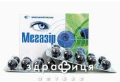Мегазiр чорниця капс 350мг №20 вітаміни для очей (зору)