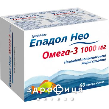 Эпадол-нео капс мягк 1г №60 (10х6) таблетки от сердца