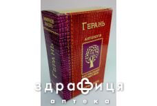 Масло эфирное герани 5мл