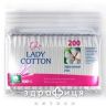 Lady cotton палочки ватные №200