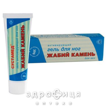 Жабий камень гель д/ног 30г