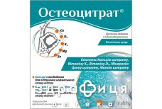 Остеоцитрат пор д/орал р-ра апельс 3,3г саше №14 Остеоцитрат пор д/орал р-ра апельс 3,3г саше №14