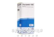 Ультравiст 300 розчин д/iн. та iнф. 300 мг/мл фл. 50 мл №1 від тромбозу