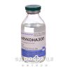 Флуконазол раствор 2мг/мл 100мл №1 лекарство от молочницы
