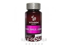 Vitagen №18 skins nails joints таб №60 вітаміни для волосся