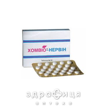 Хомвiо-нервiн таблетки №50 снодійне
