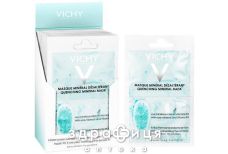 Vichy (Виши) маска д/лица минерал увл 2х6мл m9116300