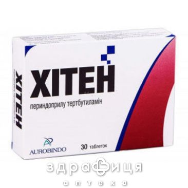 Хитен таб 4мг №30 таблетки от давления