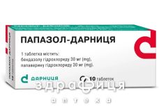 Папазол-дарниця таб №10 - таблетки від підвищеного тиску (гіпертонії)