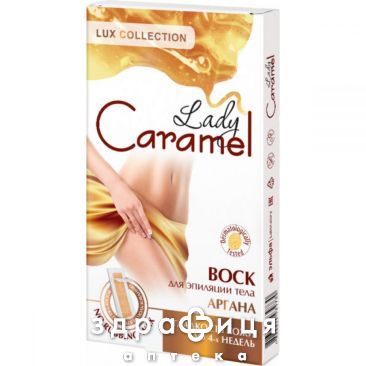 Lady Caramel вiск д/ депiляцiї аргана №16