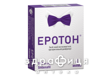 Еротон таб 100мг бл №4 таблетки для потенції
