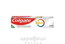 Зубная паста Сolgate (Колгейт) total-12 original 125мл