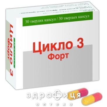 Цикло 3 форт капс. тверд. №30 свічки від геморою, мазь, таблетки